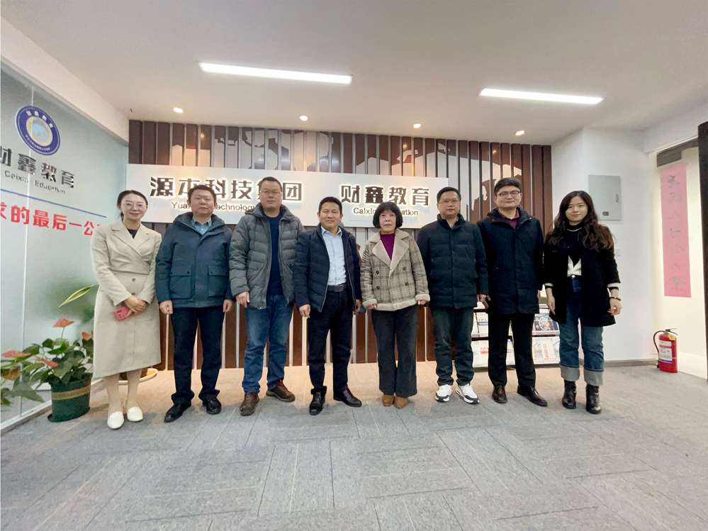 南邮通达学院常务副院长杨立军带队赴贝斯特全球奢华科技集团走访调研