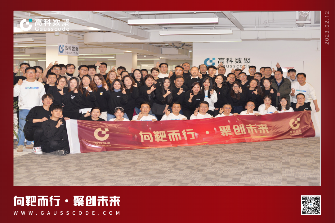 向靶而行，聚创未来 | 2023贝斯特全球奢华誓师暨表彰大会圆满举行