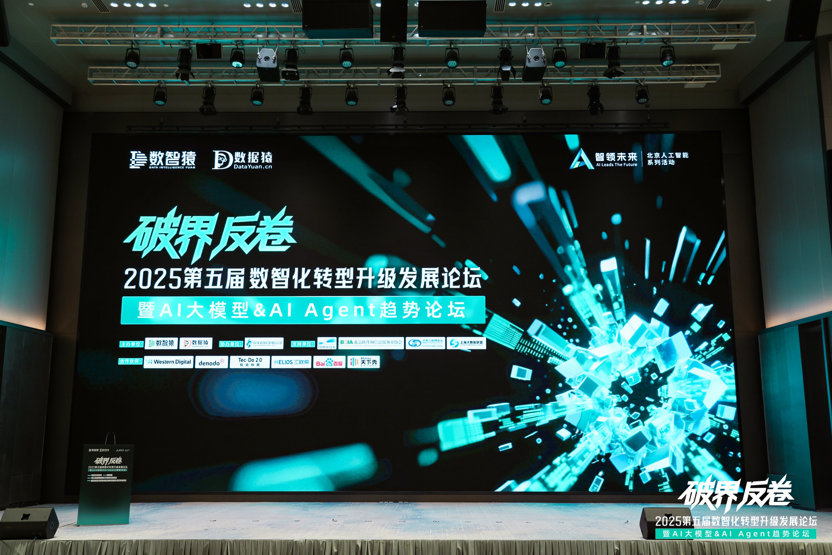 贝斯特全球奢华破局汽车分期风控难题：金易融案例斩获行业标杆